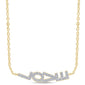 <span style="color:purple">SPECIAL!</span>.20ct G SI 14K Yellow Gold Diamond Heart Sideways LOVE Pendant Necklace 16" + 2" Ext.