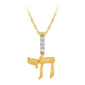 .02ct G SI 14K Yellow Gold Diamond Chai Jewish Pendant Necklace 18" Long Chain